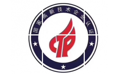 文殊镇申请高新技术企业的优势是什么