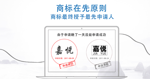 文殊镇商标注册成功率提升技巧，新手申请少走弯路！